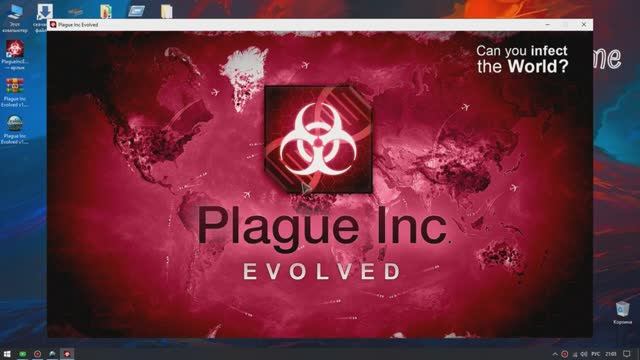 Plague Inc Evolved трейнер чит смотреть онлайн