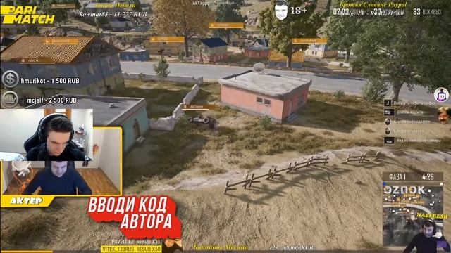 Эвелон Смотрит: Топ Моменты с Twitch | Yuuechka Испугалась | Mousesports vs Fnatic ESL Pro League смотреть онлайн