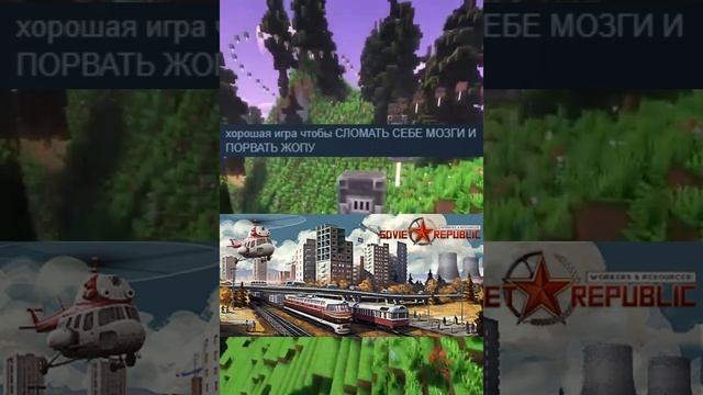 Отзывы Workers & Resources Soviet Republic в Steam смотреть онлайн