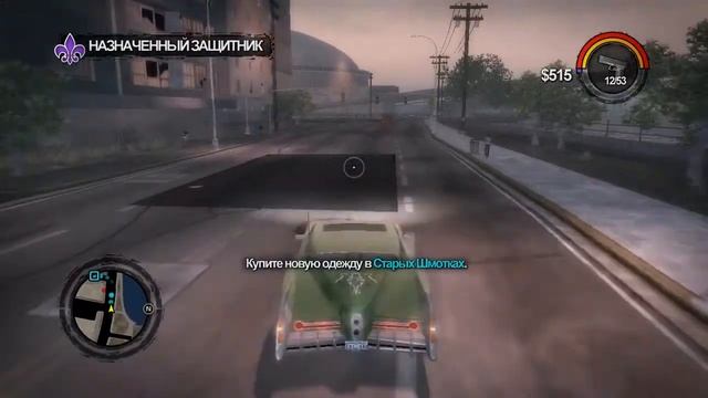 Saints Row 2 #1 [Здравствуй, Гат] смотреть онлайн