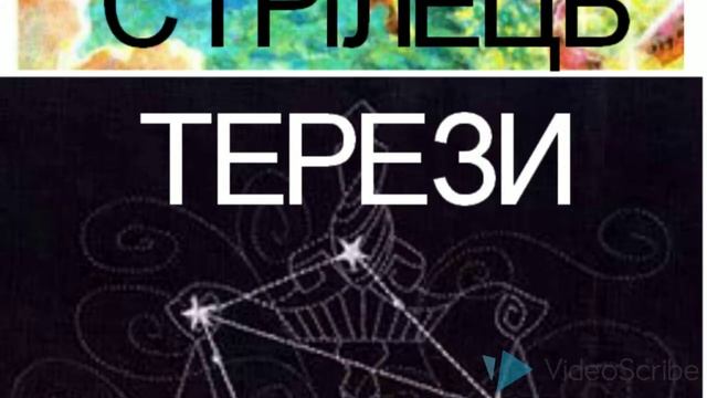 Музика зоряного неба! смотреть онлайн