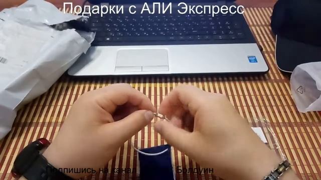 Подарки с алиэкспресс от продавца. смотреть онлайн
