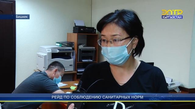 Рейд по соблюдению санитарных норм