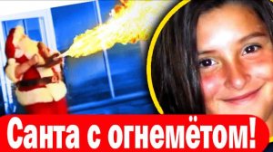 Рождественская резня: Санта с огнемётом! Реальная история. Криминальные истории #27