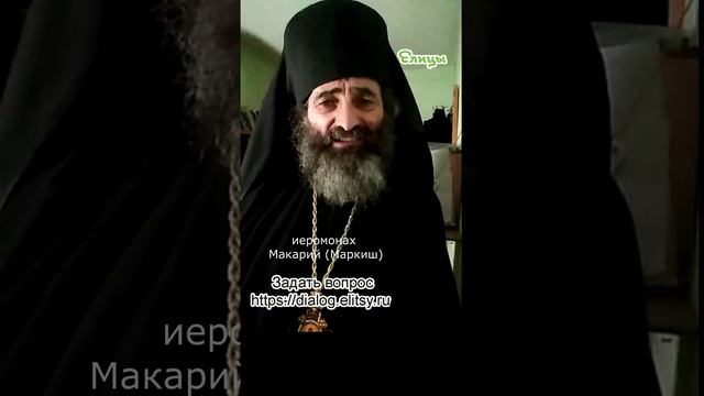 Новогодняя радость полвека тому назад. Иеромонах Макарий (Маркиш) #shorts смотреть онлайн