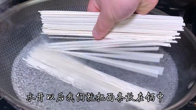 開了30年面館的阿姨分享清湯麵做法，麵條勁道爽滑，湯汁香味濃郁【阿光廚房】#面館 #清湯麵做法 #清湯麵 смотреть онлайн