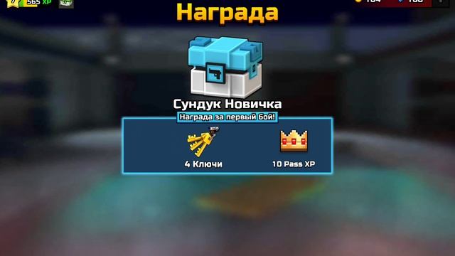 pixel gun 3d нуб без доната #5 смотреть онлайн
