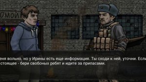 Nuclear Day Survival серия 13  прохождение