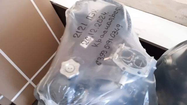 Два Двс ВАЗ 2121 (компл №1-двс в сборе) ТК "ПЭК" от 26.12.2024 смотреть онлайн