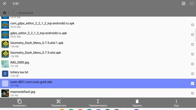 как перенести игровой процесс с версии 2.0.0 на 3.0.1 в angry birds epic смотреть онлайн