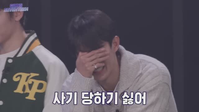 GOING SEVENTEEN EP 103 LIAR LIAR #1
