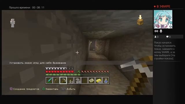 Принцесса Кошка и друзья в Майнкрафте 1 смотреть онлайн