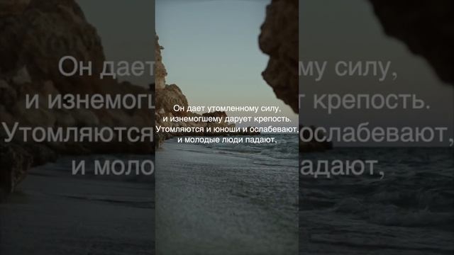 Бог поддерживает любящих Его смотреть онлайн