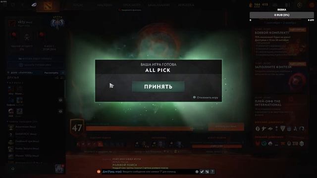 DOTA 2 СТРИМ │DOTA 2 STREAM │ПРЯМОЙ ЭФИР │ВЛАСТЕЛИНЫ │ КОМПЕНДИУМ 2022 смотреть онлайн