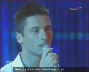 Сергей Лазарев "EARTH SONG"