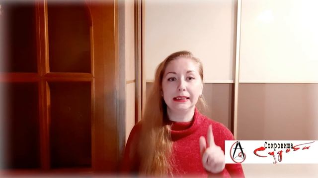 Мотивационный Прогноз "УмНасти" на 02-04.11.2020 смотреть онлайн