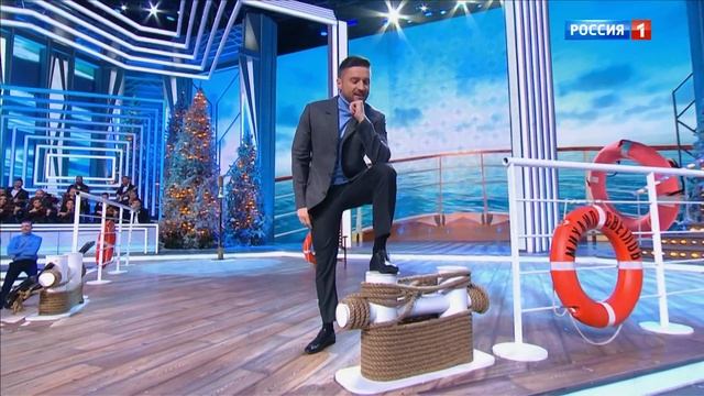 Сергей Лазарев - Остров невезения | Голубой огонек на Шаболовке 2023 смотреть онлайн