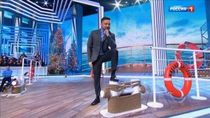 Сергей Лазарев - Остров невезения | Голубой огонек на Шаболовке 2023