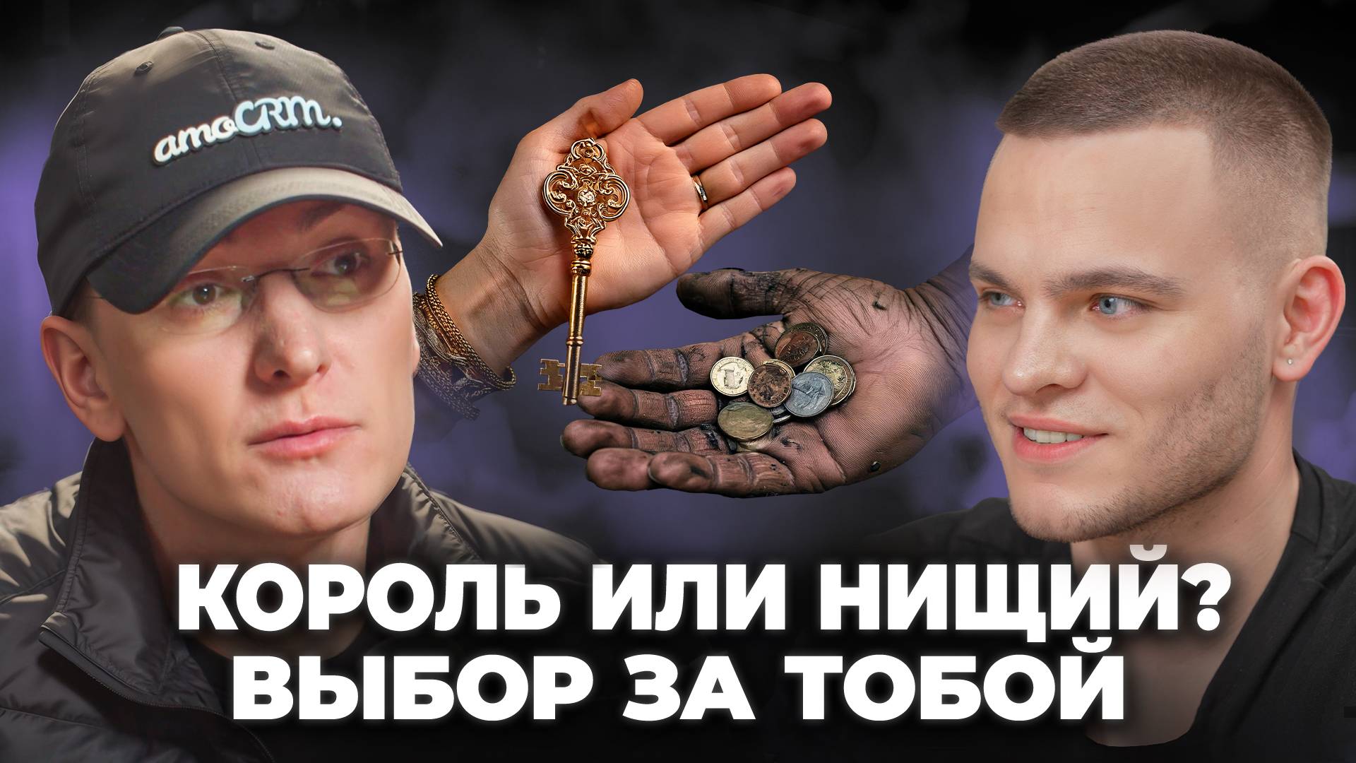 Лучше быть КОРОЛЁМ В ПРОВИНЦИИ, чем НИЩИМ в СТОЛИЦЕ смотреть онлайн