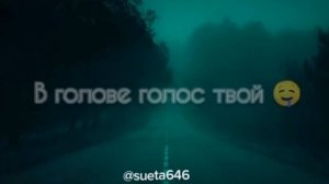 LBX я по дороге домой тротуары и ночь🍃🎶