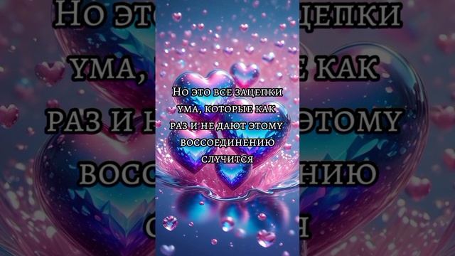 Близнецовые пламена смотреть онлайн