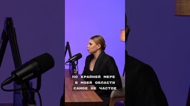 Доктор Горбачева