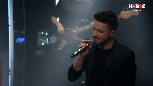 СЕРГЕЙ ЛАЗАРЕВ “ВДРЕБЕЗГИ LIVE“ ¦ ПРЕМЬЕРА ПЕСНИ ¦ ЖИВАЯ СРЕДА ¦ НОВОЕ РАДИО смотреть онлайн