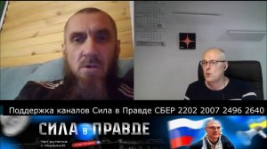ВСЯ УКРАИНА ЗНАЕТ, ЧТО СКАЗАЛ ВЛАДИМИР ВЛАДИМИРОВИЧ ПУТИН!