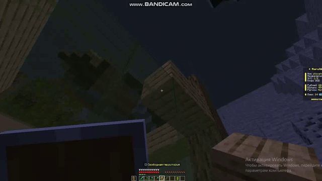 Выживание Новый Дом на Сервере Marutworld