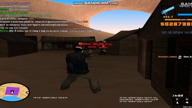 Bandicam 2024-12-30 16-31-04-108