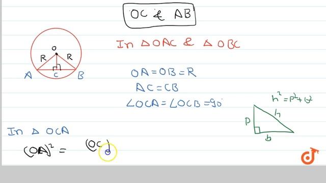 Relation between the length of chords and their distance from centre of circle. смотреть онлайн