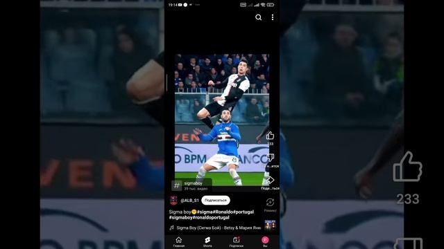 раналдо смотреть онлайн