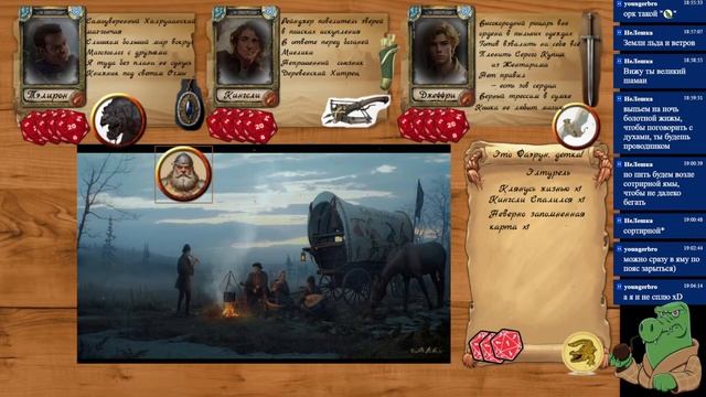 Трое приключенцев, не считая дракона. Сезон II Часть 6. D&D на Fate. НРИ