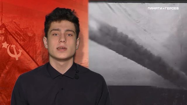 Роман Барган о подвиге Булахова Алексея Анисимовича. смотреть онлайн