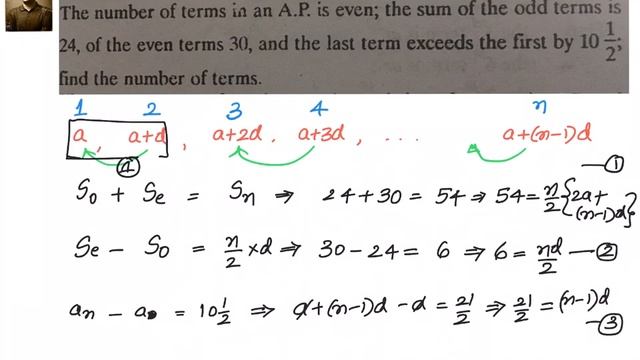 A.P: HOTS - Given sum of odd, even terms and diff between last and first terms, Find the numbers. смотреть онлайн