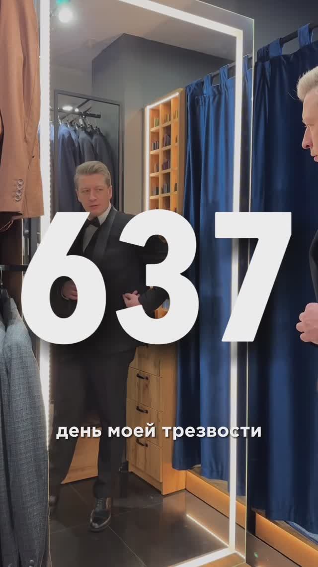 Костюм на встречу с Путиным смотреть онлайн