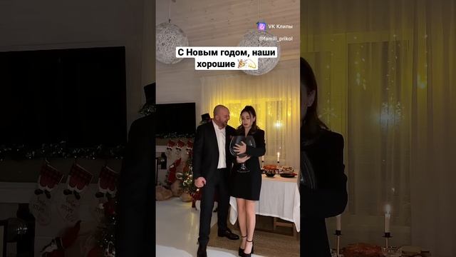 С НОВЫМ ГОДОМ! смотреть онлайн