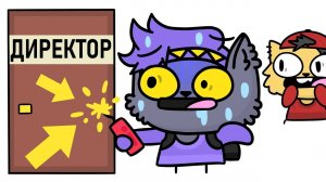 Мои Школьные истории 2 (Анимация)