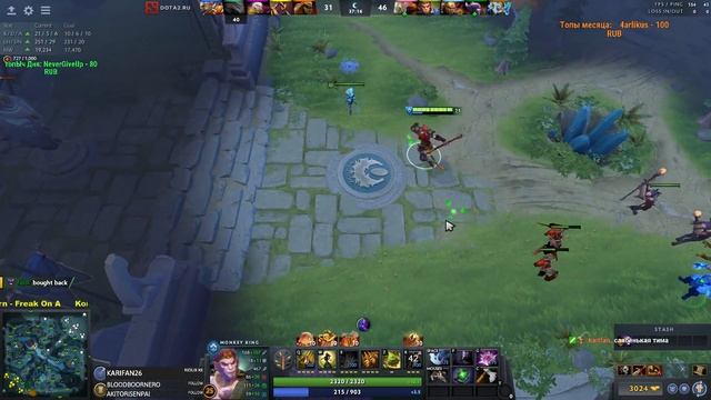 Прямая трансляция пользователя doitwellezTV смотреть онлайн