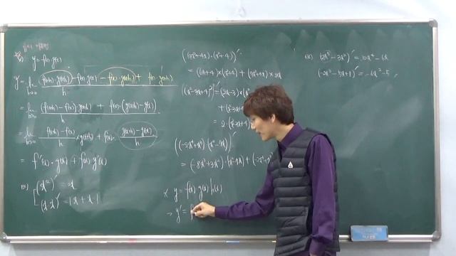 고2 - 1/2반 오후특강 (3월 5일 목요일) - 배성우선생님