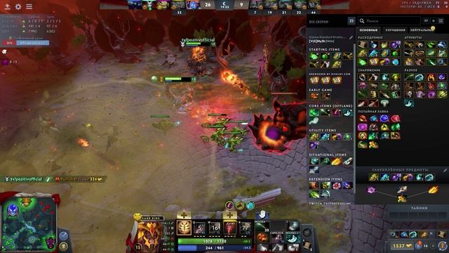 OLd Dota Moment