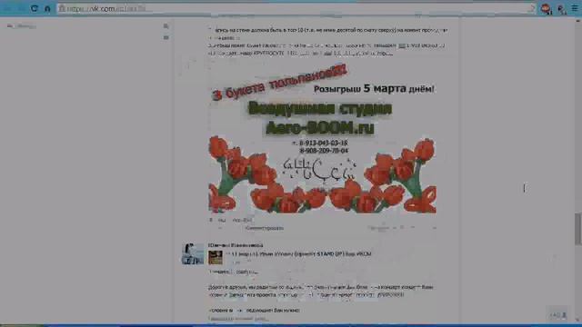 Розыгрыш №893 "Приз от Центра психологии и кинезиологии "Равновесие" смотреть онлайн