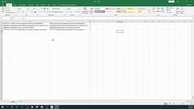 Конфигуратор рам LPKF Z4P v1 0 Alpha Пример работы смотреть онлайн