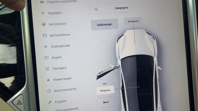Установка Ретрофит CCS Combo Tesla S Tegra/Linux