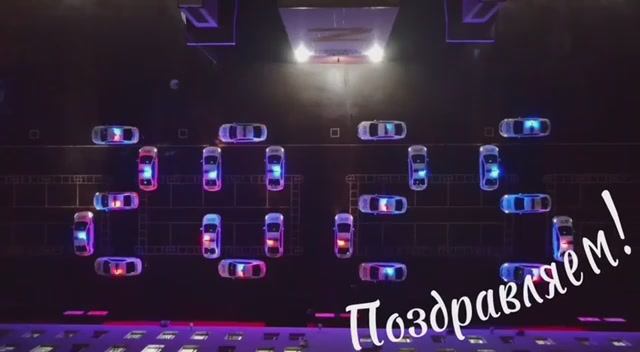 УВД по СВАО ОБ ППСП С Новым Годом 2025