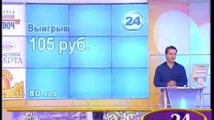 Золотой ключ (18.08.2007) 472 тираж