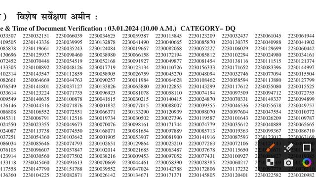 Bihar DLRS Amin candidates | सावधान रहें Document verification करने जाने से पहले | सारे Document смотреть онлайн