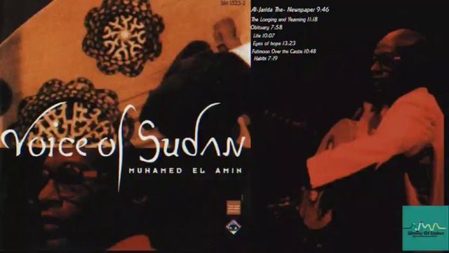Muhamed El Amin - Voice of Sudan 1996 (Full Album) محمد الامين البوم اغاني بالعود مكتمل смотреть онлайн