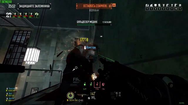Payday 2 First World Bank Holdout 9 wave / Первый Всемирный Банк Противостояние 9 волн смотреть онлайн