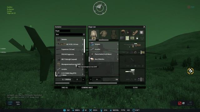 Как летать на вертолете. смотреть онлайн